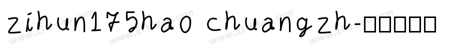 zihun175hao chuangzh字体转换